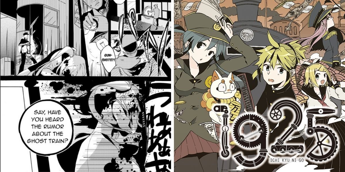 Left image features a manga panel from 1925; right image features the manga cover of 1925