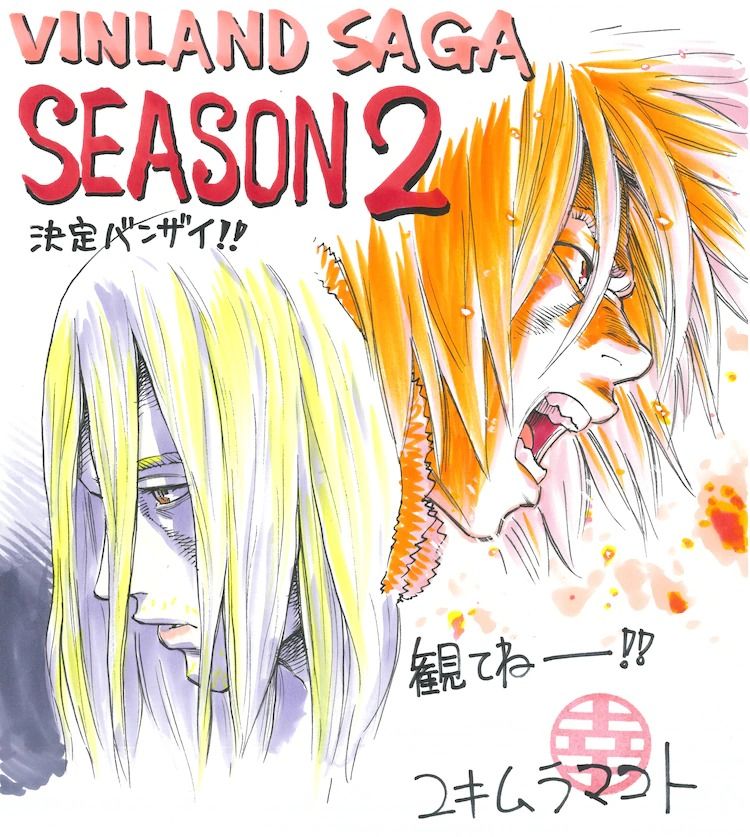Vinland Saga season 2 by Makoto Yukimura