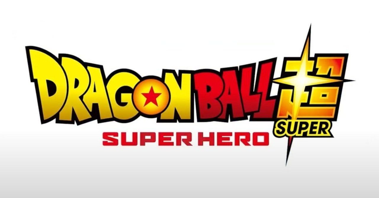 Dragon-ball-super-super-hero-logo