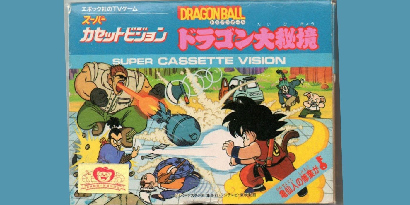 dragon ball game retro packaging