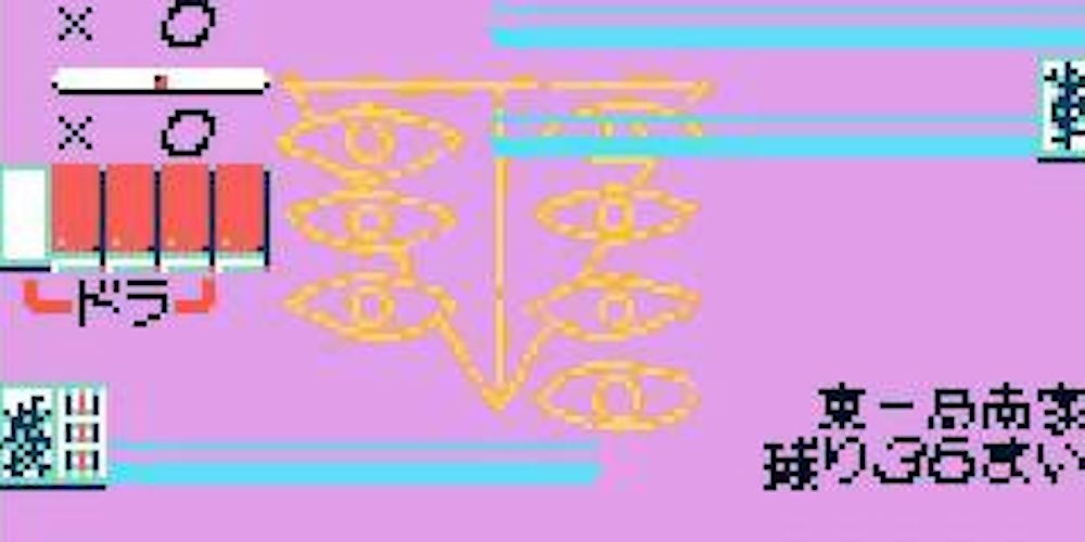 Neon Genesis Evangelion Mahjong Game Boy Color Game