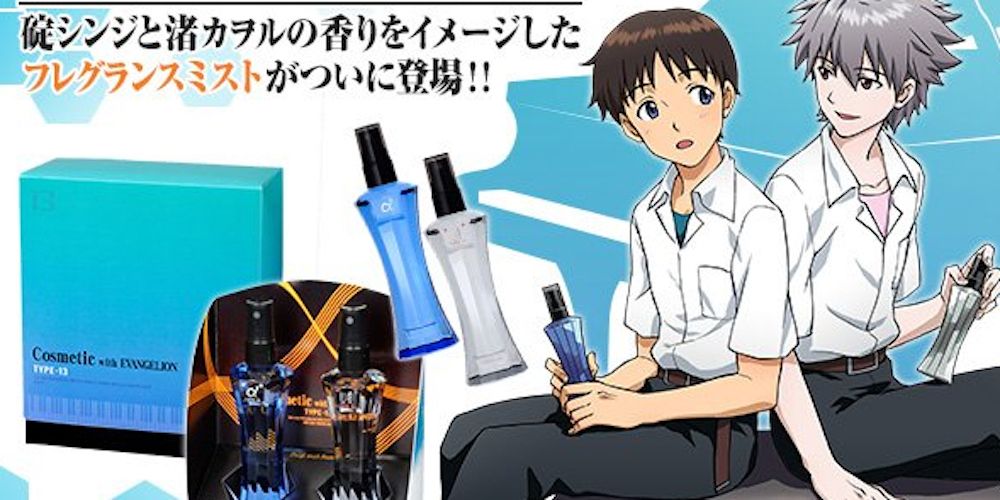 Neon Genesis Evangelion Shinji Kaworu Body Spray