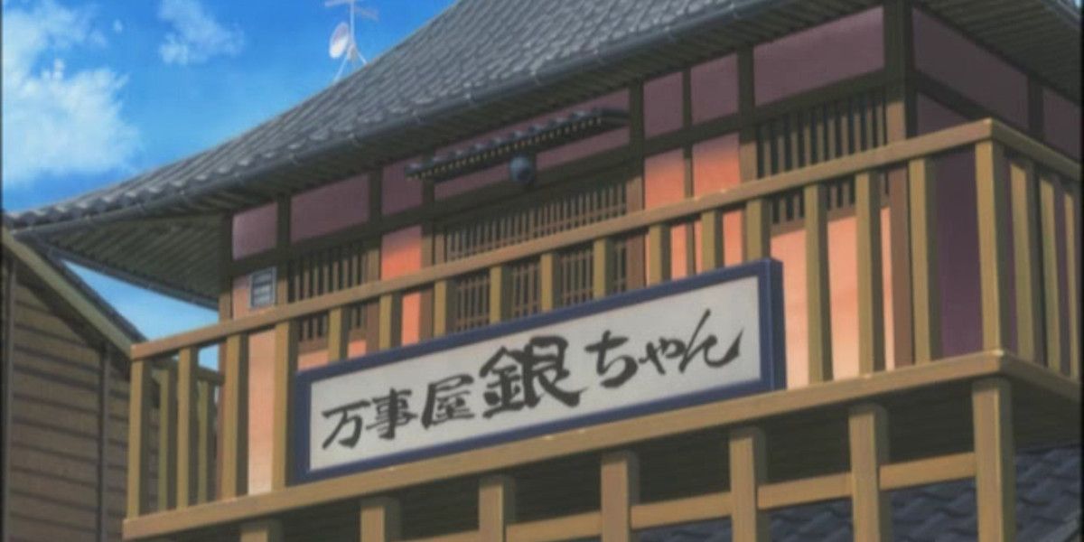 Gintama first anime fake ending