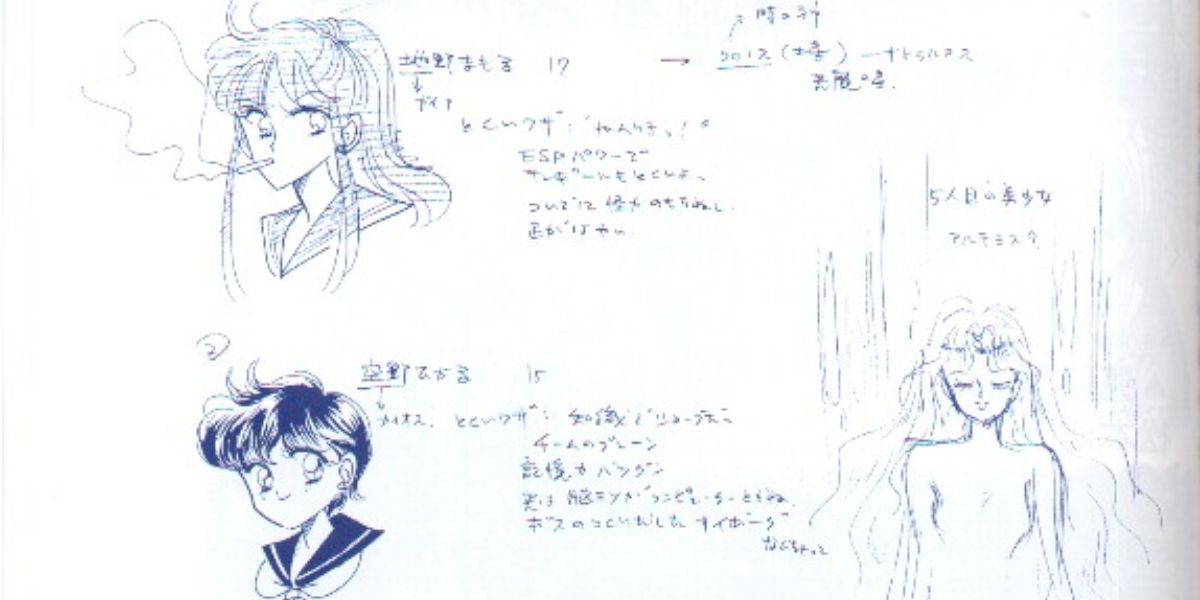 Sailor V OVA Concept Art Mamoru Chino Hikaru Sorano