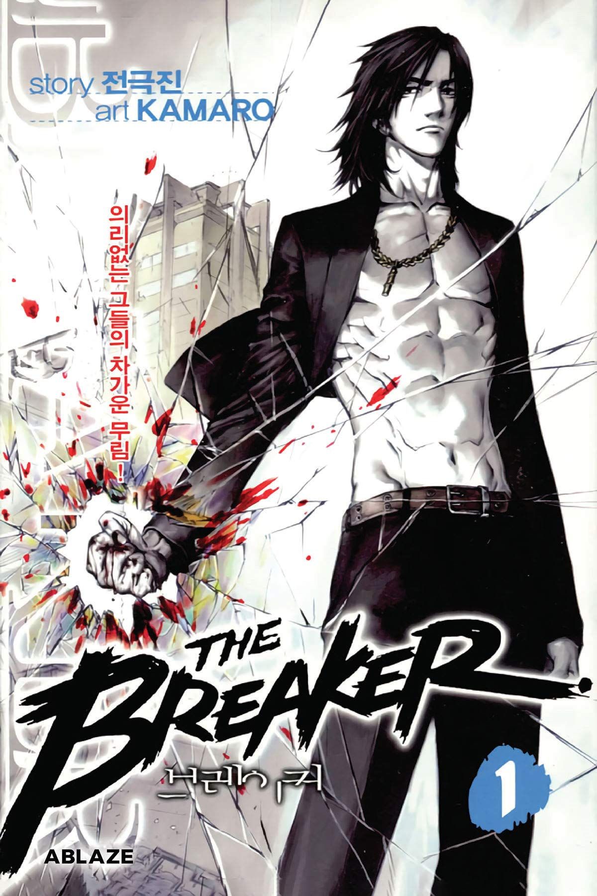 The Breaker Omnibus Vol 01 Cover