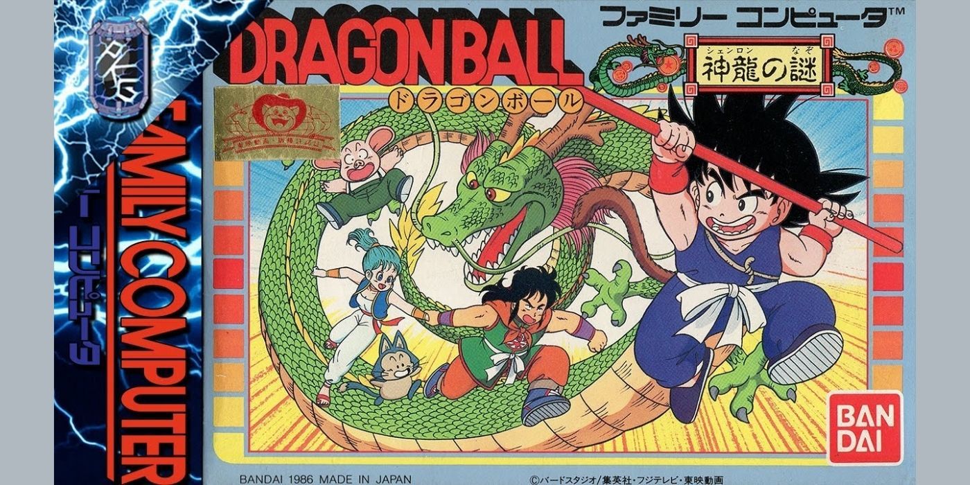 dbz dragon power game cover