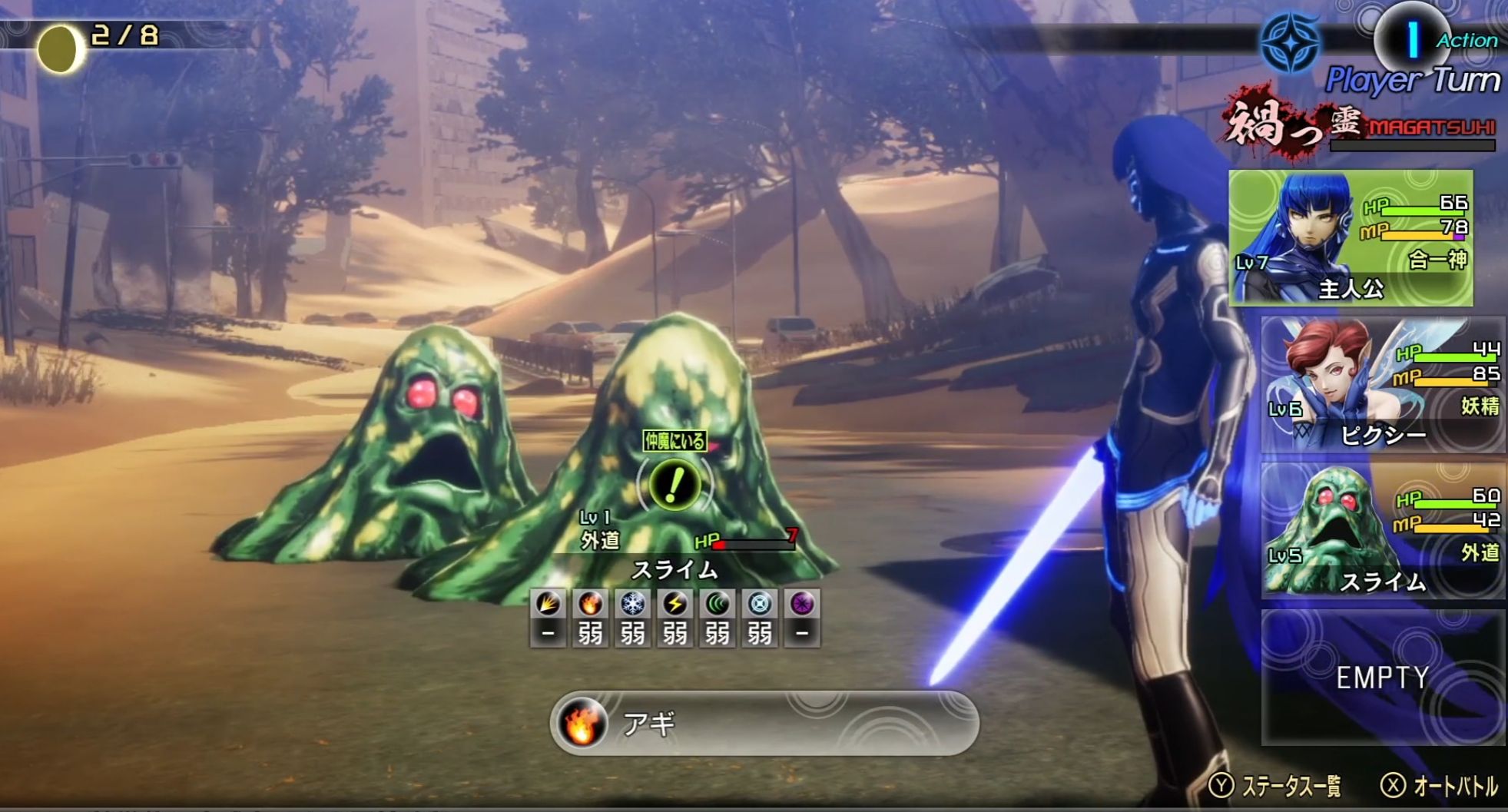 The player stares down a slime in Shin Megami Tensei V's Press Turn combat system.