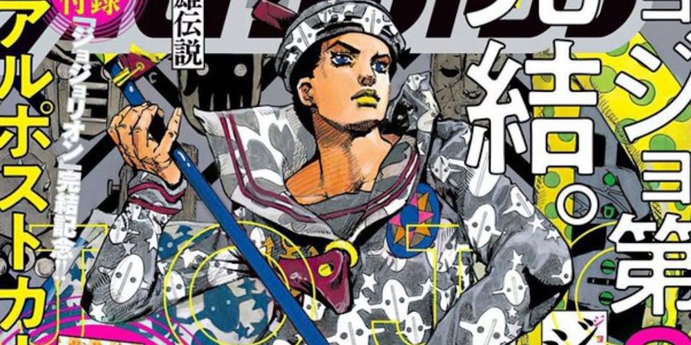 Josuke handles a staff in JoJo's Bizarre Adventure: JoJolion manga