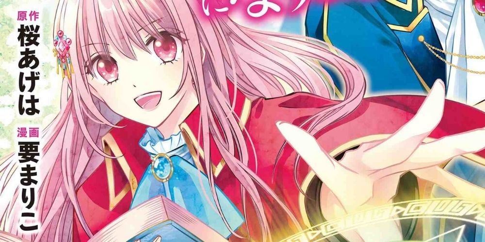 Camille Rhodolite from An Otome Game’s Burikko Villainess Turned Into A Magic Otaku