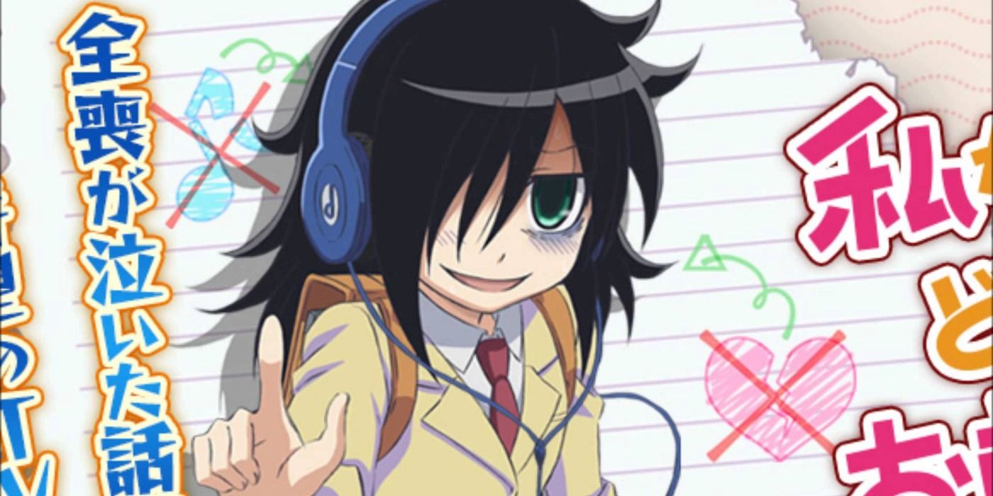 Poster for WataMote.