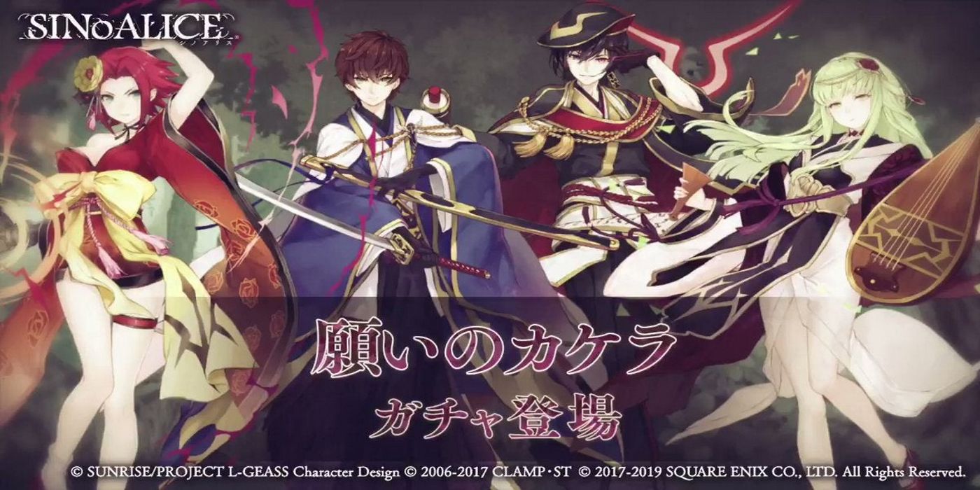 code geass sinoalice code geass sinoalice