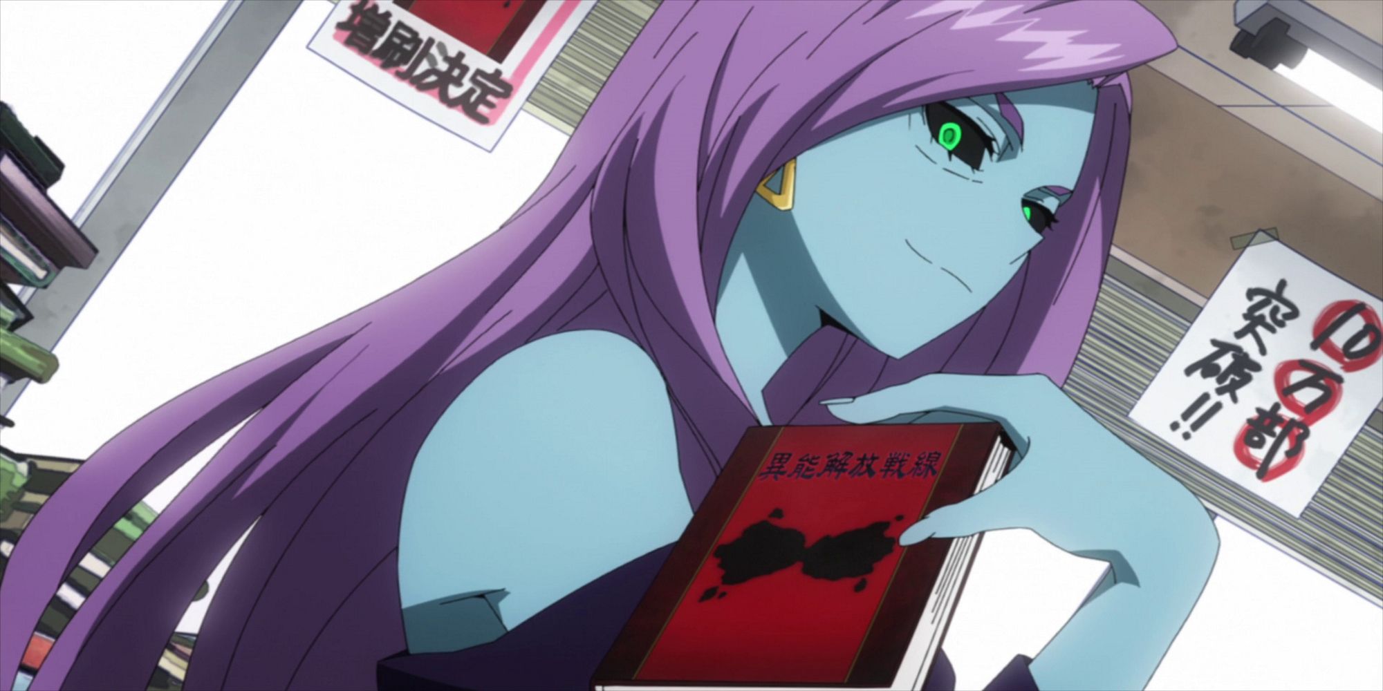 curious holding the Meta Liberation Army book in My Hero Academia. 