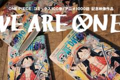 We Are One Celebrates Why We Love One Piece Cbr