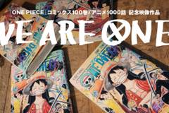 We Are One Celebrates Why We Love One Piece Cbr We Are One Celebrates Why We Love One Piece Cbr