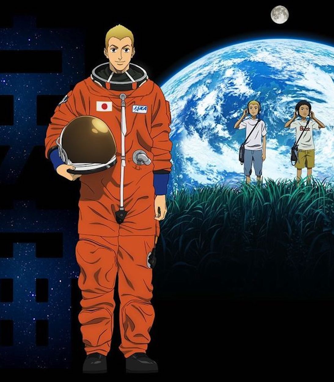 Space Brothers anime poster.