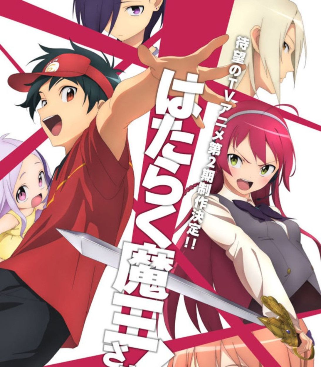The Characters of The Devil is a Part-Timer posing for Season 2 Poster