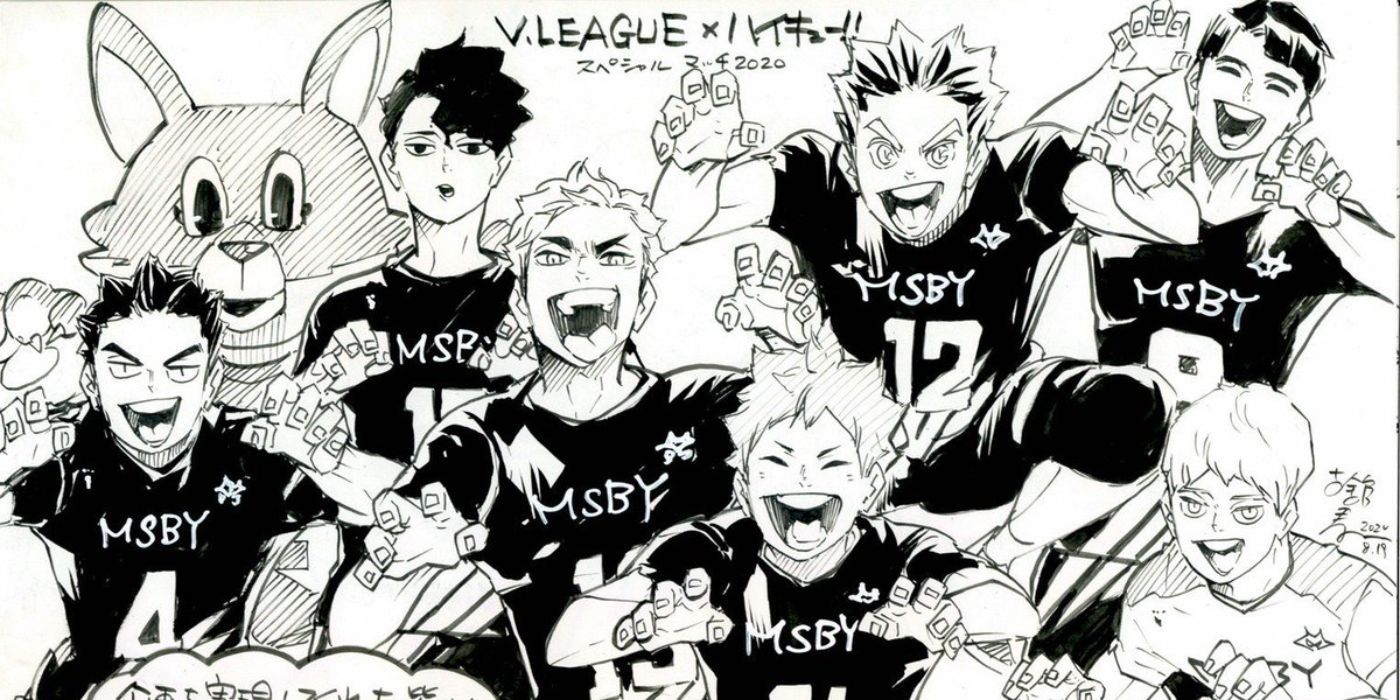 black jackals haikyuu jersey