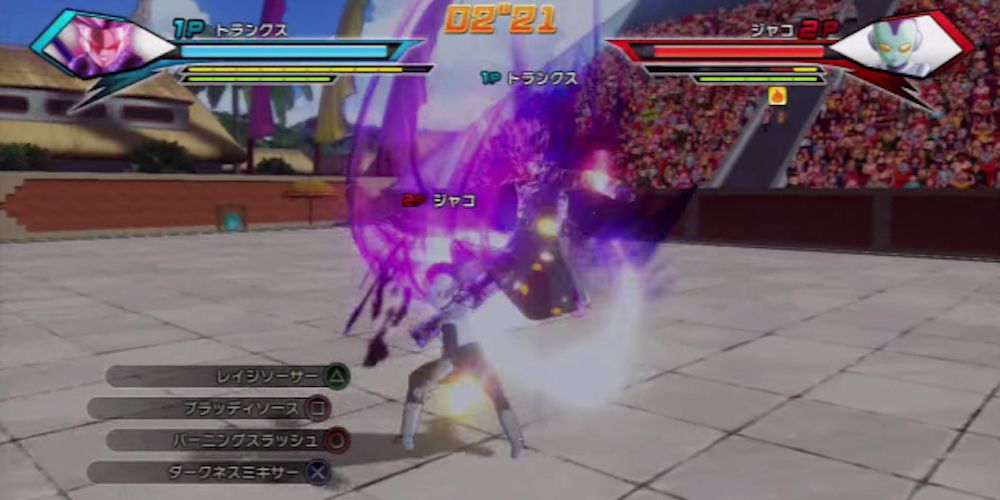 Games Dragon Ball Xenoverse Rage Saucer Attack