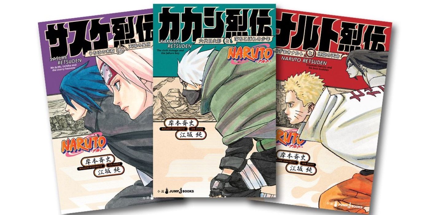 Naruto Light Novels which feature art by Masashi Kishimoto