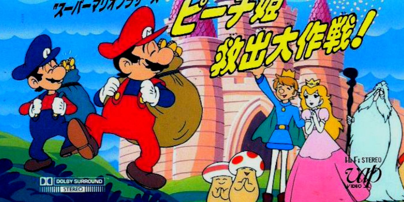 Super Mario Bros Peach-Hime Kyushutsu Dai Sakusen cover showing Mario, Luigi, Peach and Haru