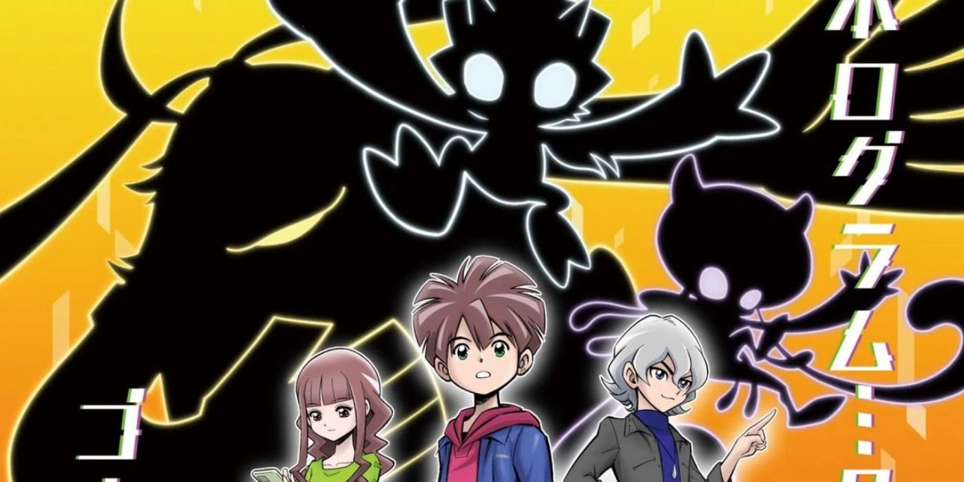 The poster of Digimon Ghost Game featuring the main cast superimposed on Digimon silhouettes.
