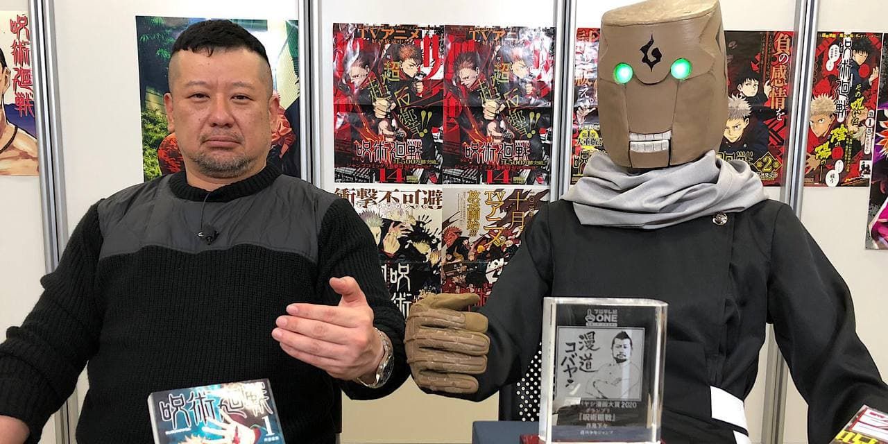 Jujutsu Kaisen Mangaka Gege Akutami's Anonymous interview
