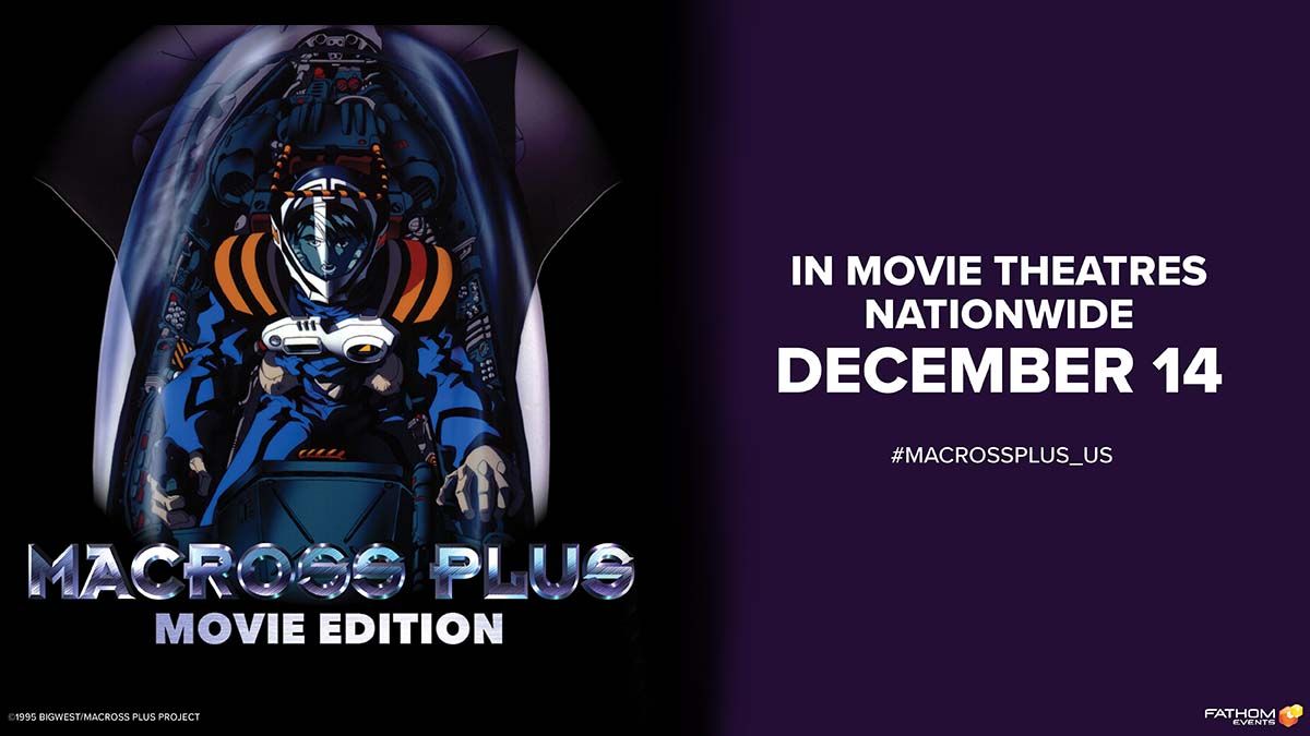 A promo image for the limited Western theatrical re-release of Macross Plus: Movie Edition.