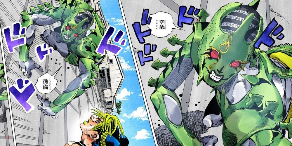 C Moon alters gravity to attack Jolyne.