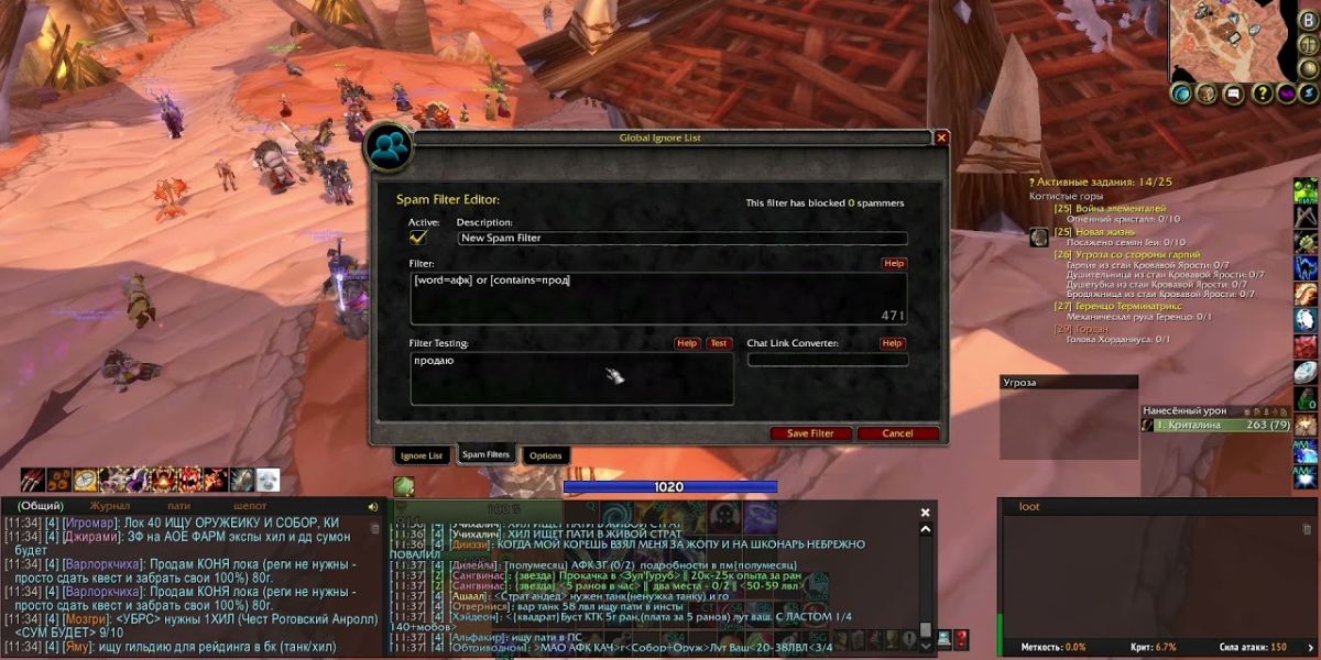 10 Unspoken Rules Of World Of Warcraft