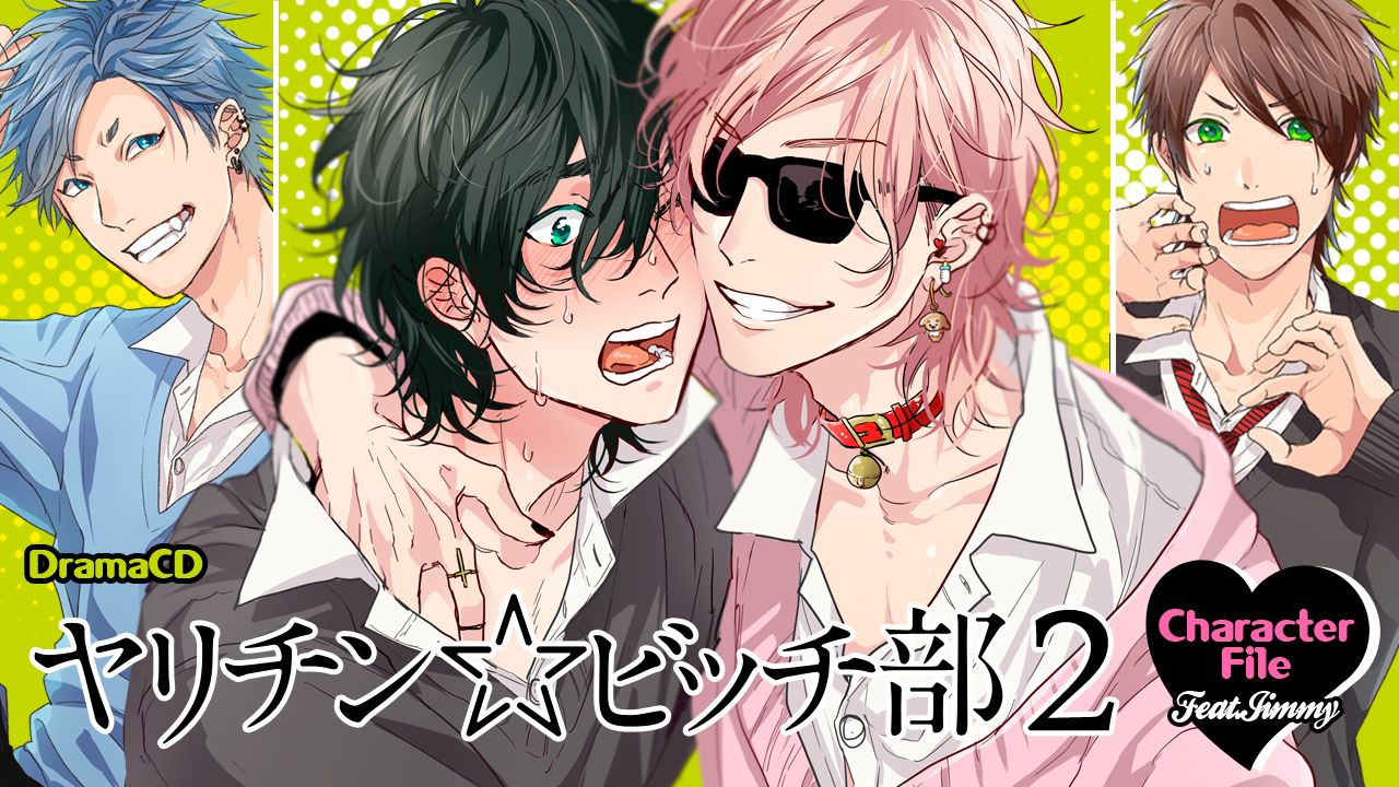 What Are BL Drama CDs and Where Can You Find Them?