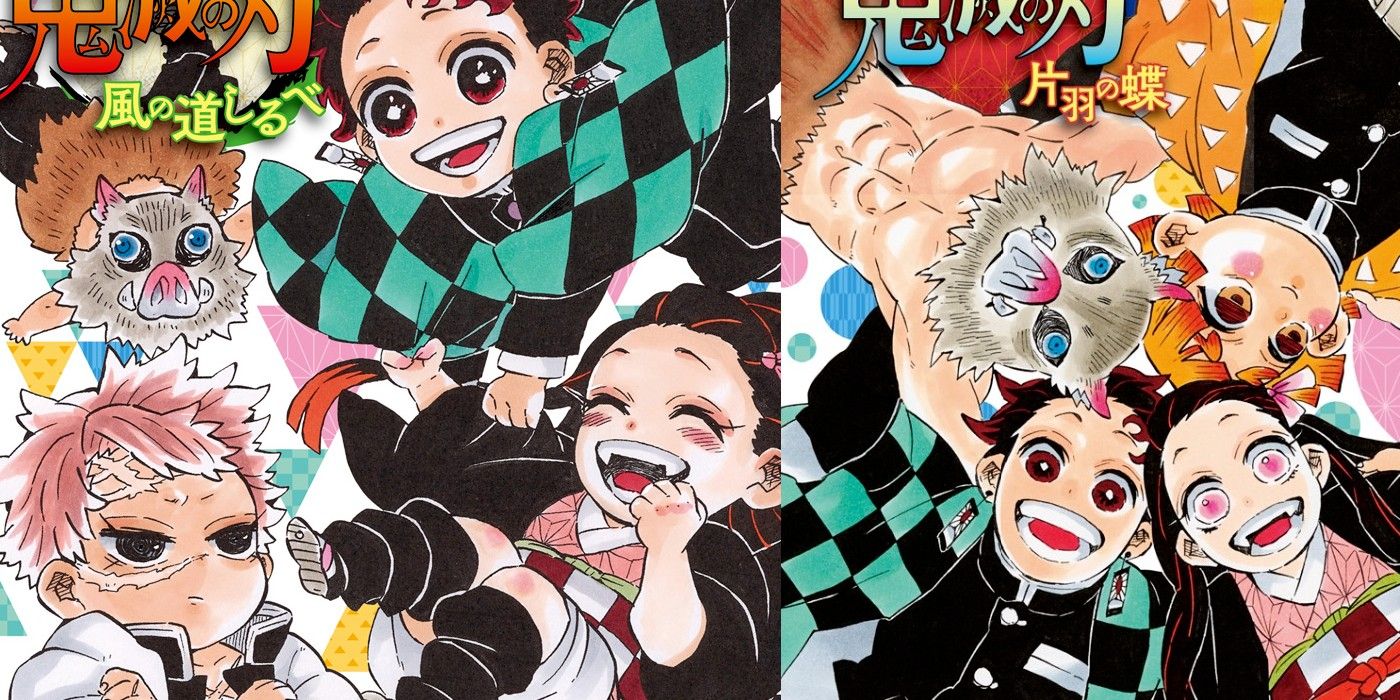 Demon Slayer: Kimetsu no Yaiba―The Flower of Happiness (Demon Slayer:  Kimetsu no Yaiba Novels)