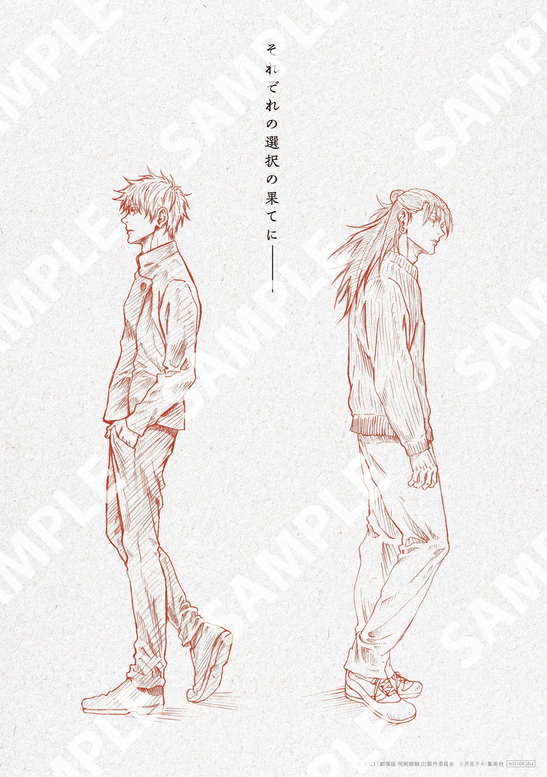 Jujutsu Kaisen 0 Unveils New Satoru Gojo Art