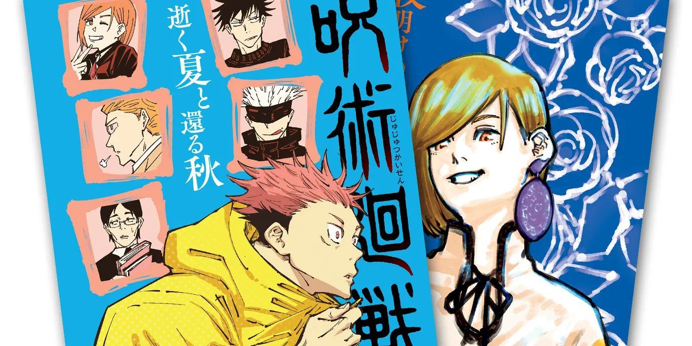 The covers for the Jujutsu Kaisen side-story novels