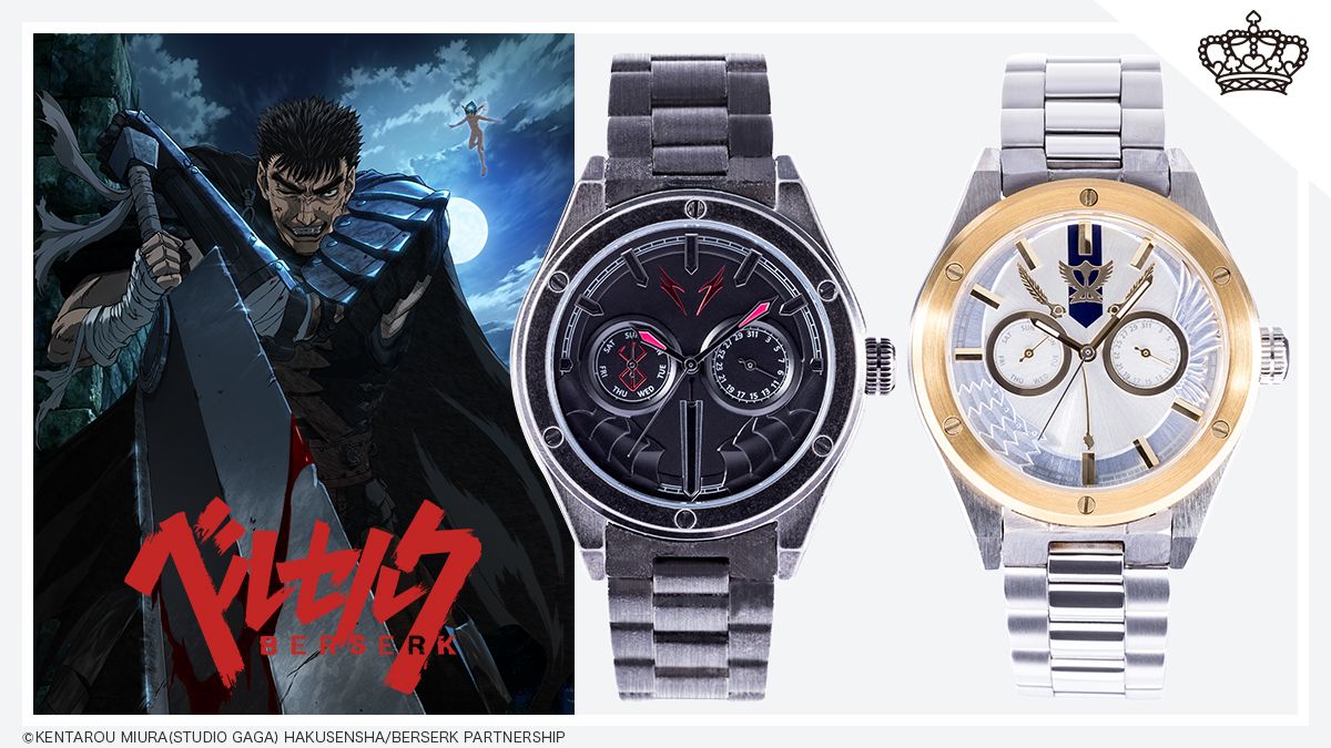 Berserk Guts and Grffith Watches in Collaboration with Super Groupies 2
