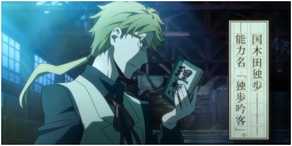 Doppo Kunikida uses his notebook in Bungou Stray Dogs.