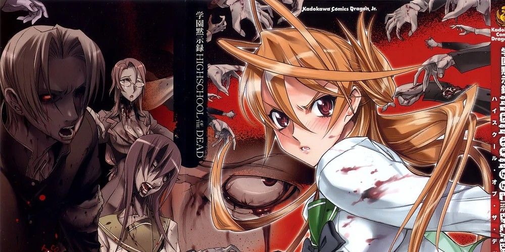 High School of the Dead manga cover