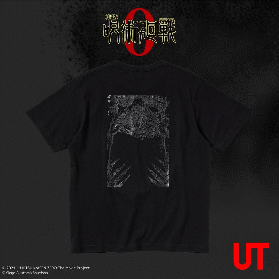 Jujutsu Kaisen 0 Teams Up With Uniqlo for New Graphic Tee Collection