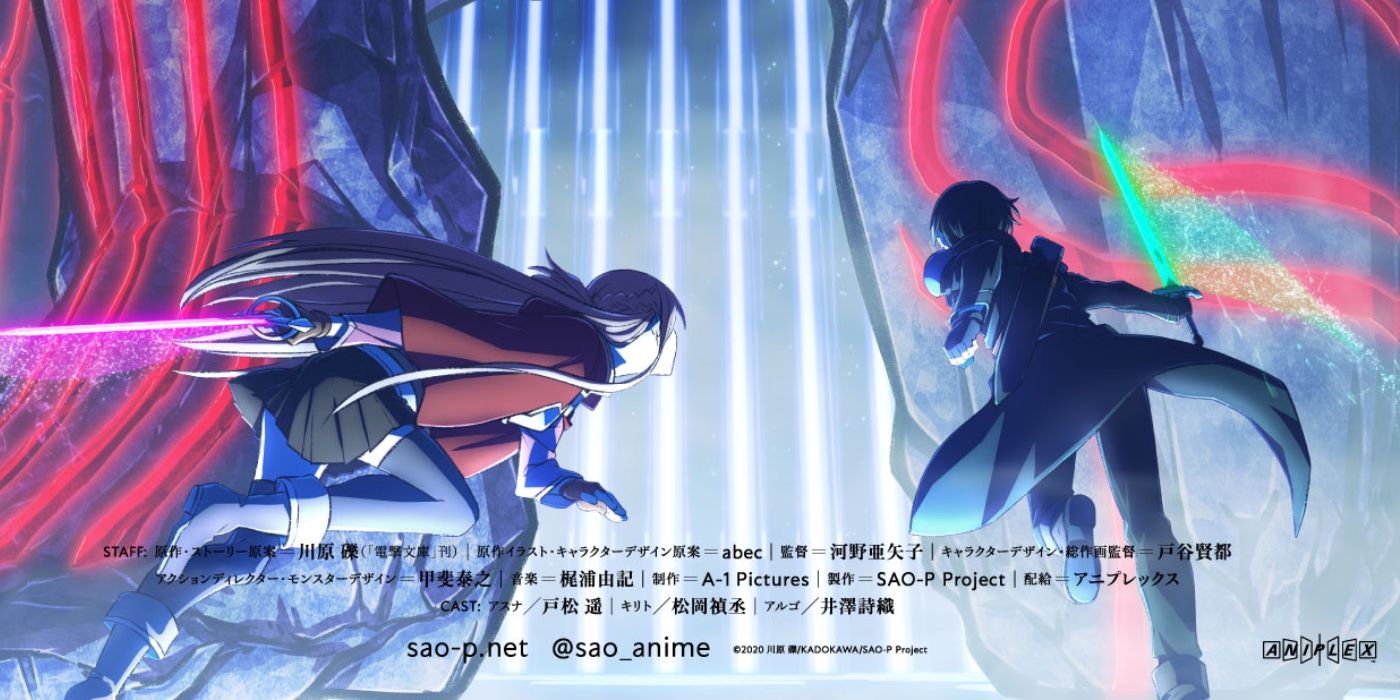 Asuna and Kirito on the poster for the second SAO movie