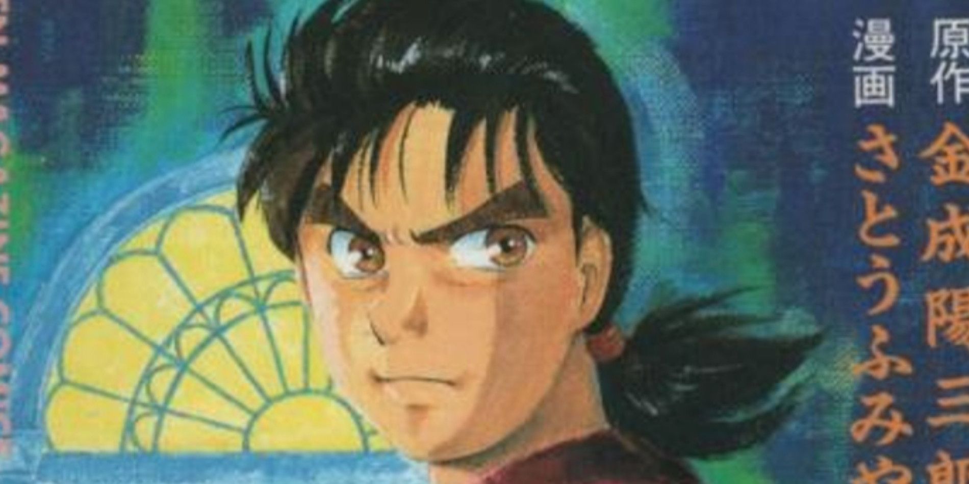 Hajime Kindaichi looking off to the side with a serious expression in The Kindaichi Case Files