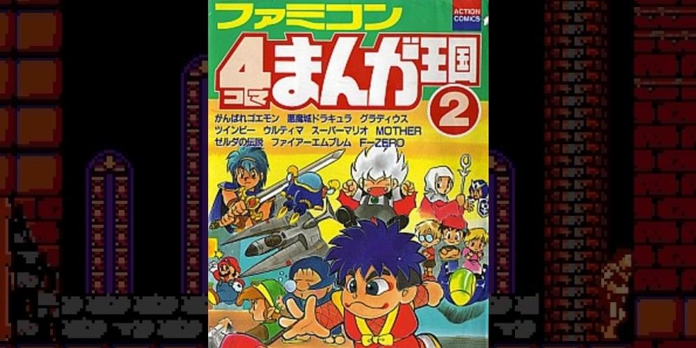 castlevania crossover