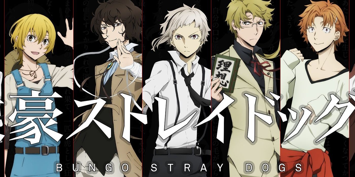 A visual of five members of the Armed Detective Agency in Bungou Stray Dogs.
