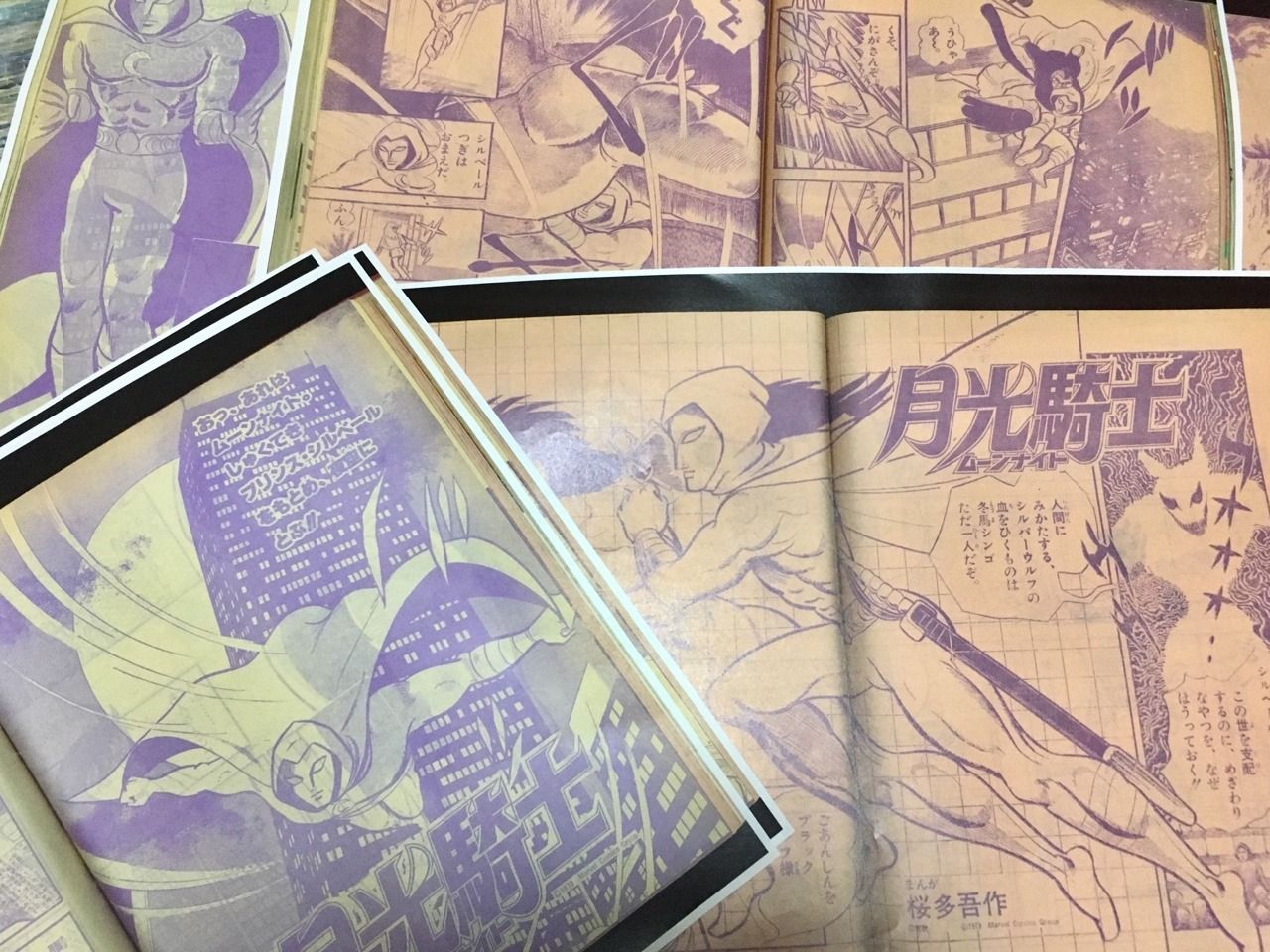 moon-knight-manga-library