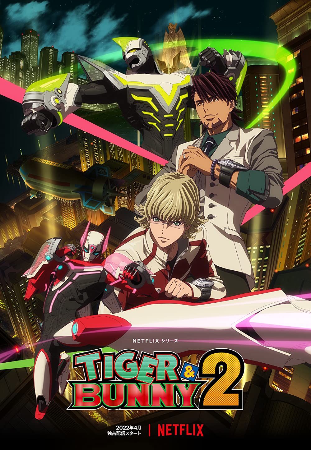 The cast of Tiger and Bunny posing in front of their suits on Tiger & Bunny Season 2 cover art.