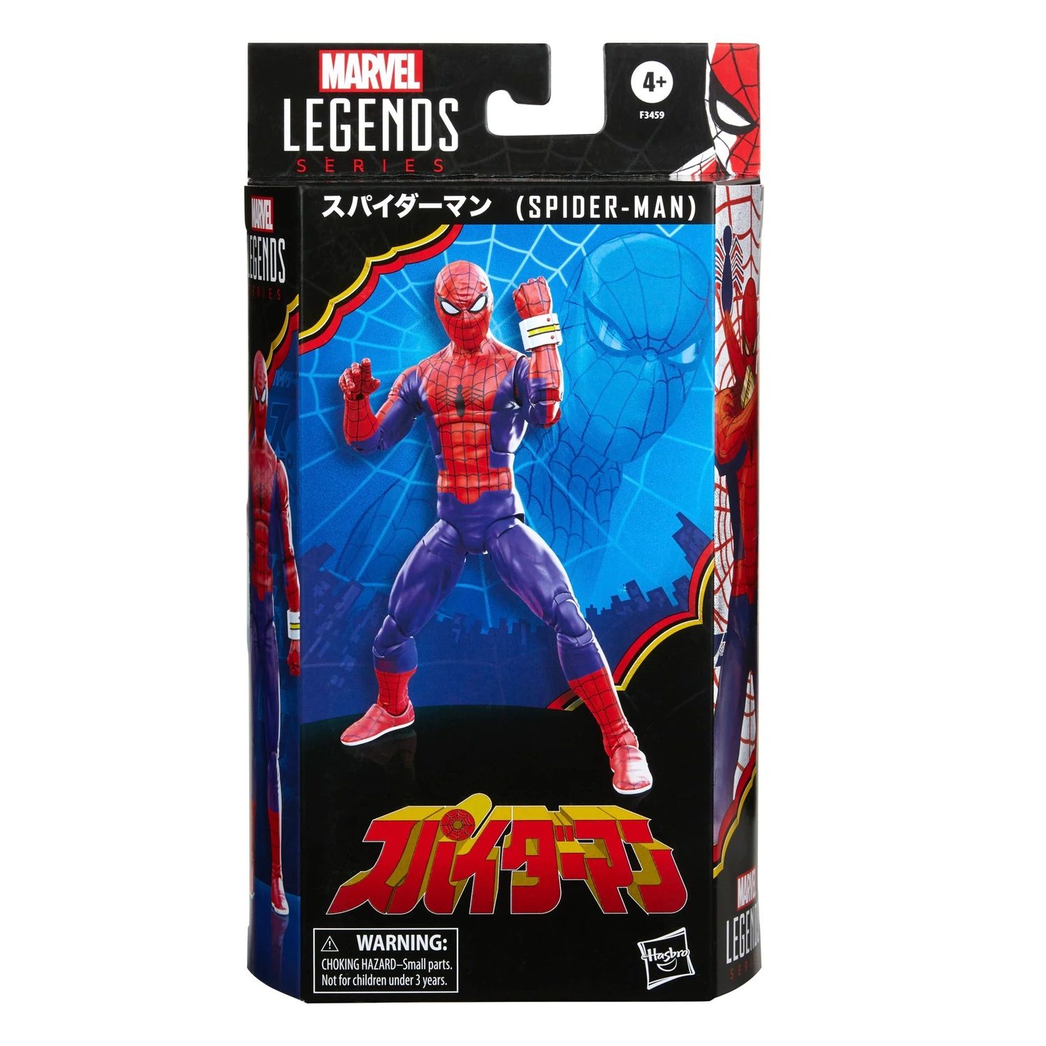 Japanese Spider-Man figure 1