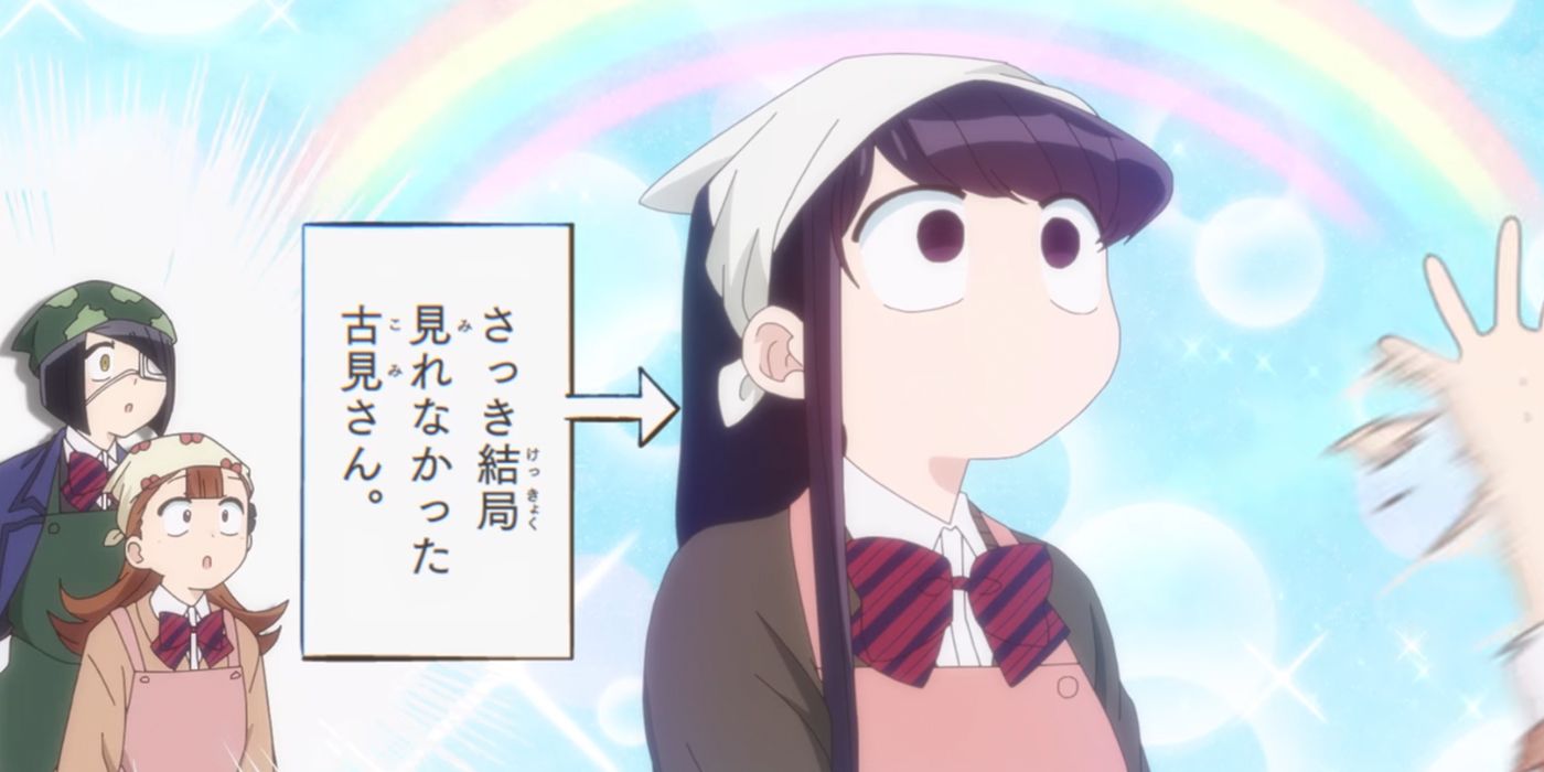 Komi Can’t Communicate Yamai and Nakanaka Continue Their Rivalry