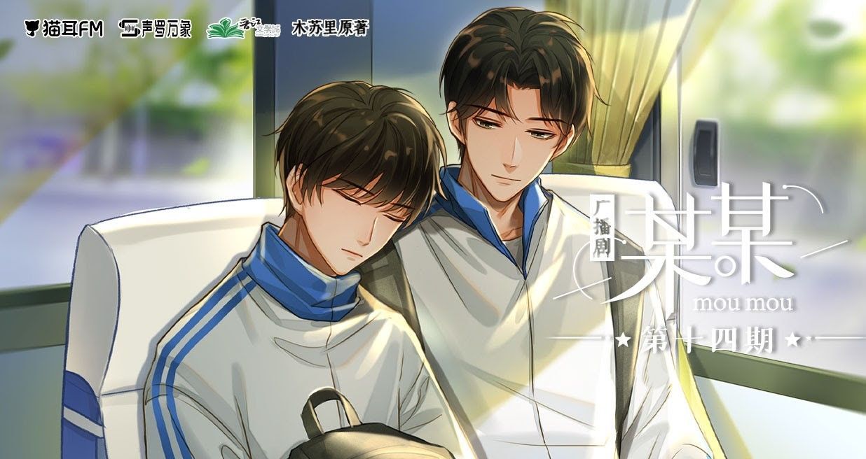 The Best Danmei Novels That Deserve An Anime Adaptation