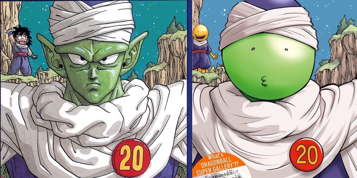 Shonen Jump News on X: DRAGON BALL Volume 20 by Yusei Matsui  (Assassination Classroom). This is part of the DRAGON BALL Super Gallery  Project to commemorate the 40th Anniversary of the series.