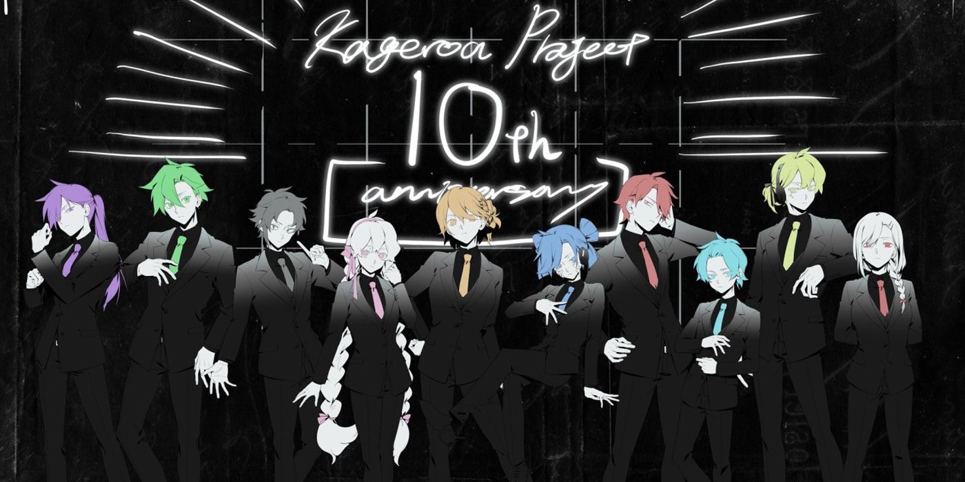 Illustration of the main characters from Kagerou Project