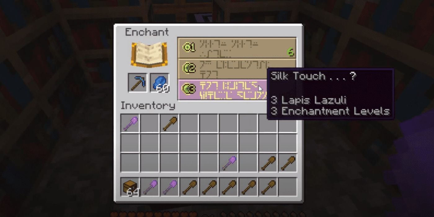 Minecraft Silk Touch