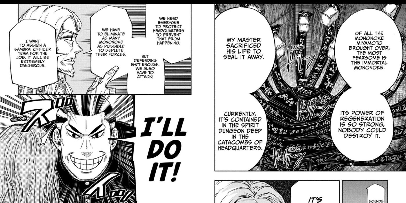 Doron Dororon: One Samurai Officer Emits Major Aoi Todo Vibes